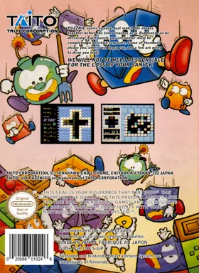 Puzznic (Europe) box cover back